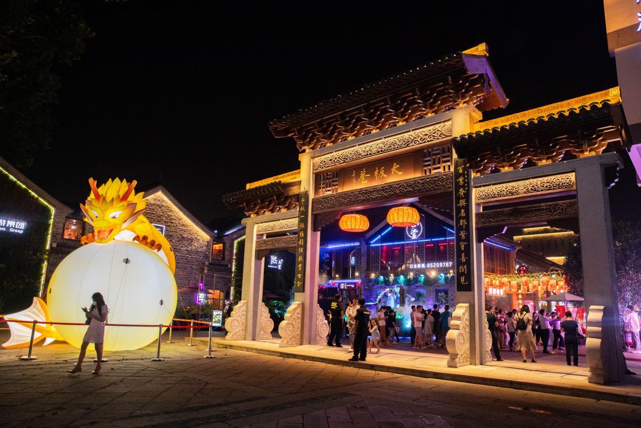 南京文化历史街区,南京的历史文化街区