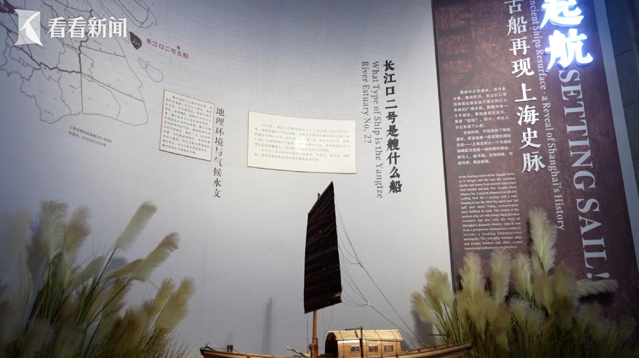 *物文**触手可及,水下考古黑科技!古船出水*物文**首展