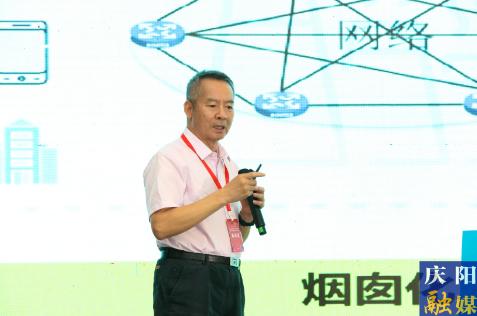 庆阳建“数算枢纽”，院士专家齐聚金城赋能献智