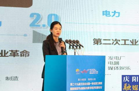 庆阳建“数算枢纽”，院士专家齐聚金城赋能献智