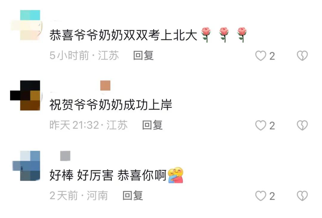 爷爷颤抖着拆录取通知书原视频,爷爷颤抖着拆录取通知书