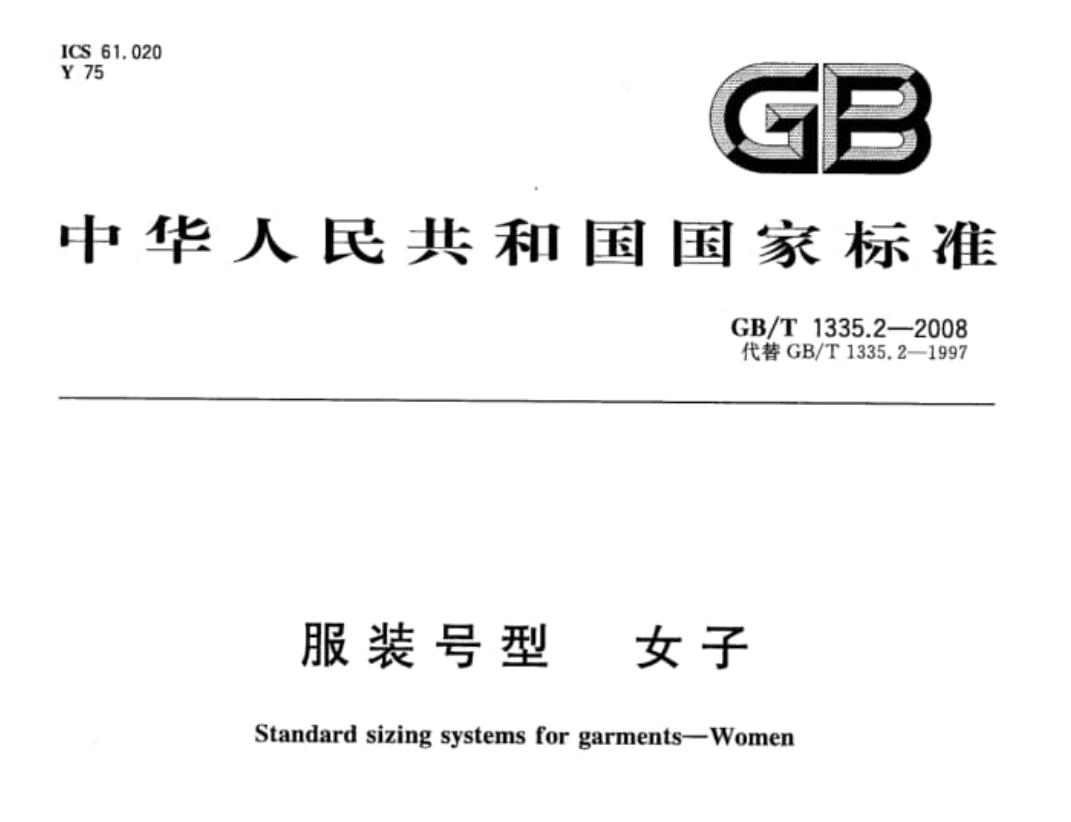 谁在偷偷减肥,谁在偷偷的减肥