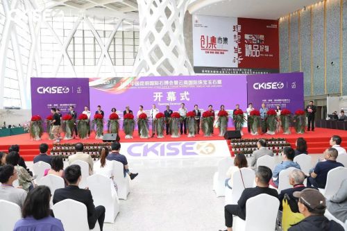 昆明国际石博会展销会,中国昆明石博览会
