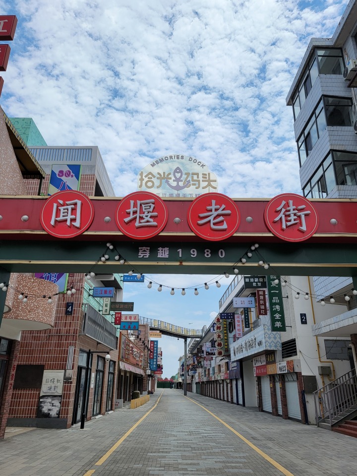 女店主守着闻堰老街等它重回巅峰，相关负责人：亚运前后全新亮相