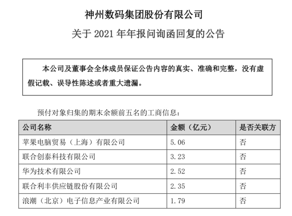 存储芯片龙头股香农芯创,存储芯片黑马