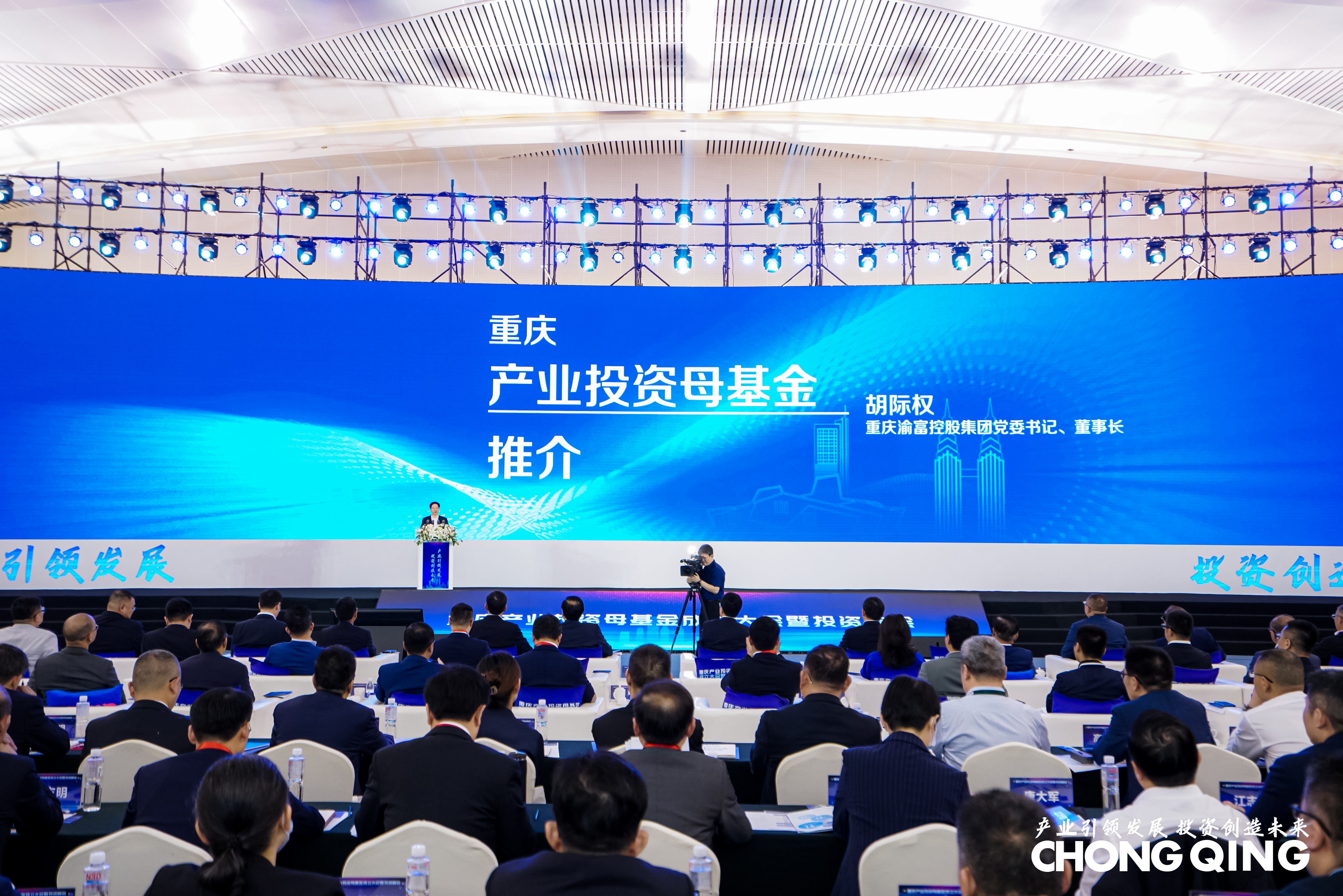 重庆渝富控股集团参股公司,重庆渝富控股集团有限公司怎么样