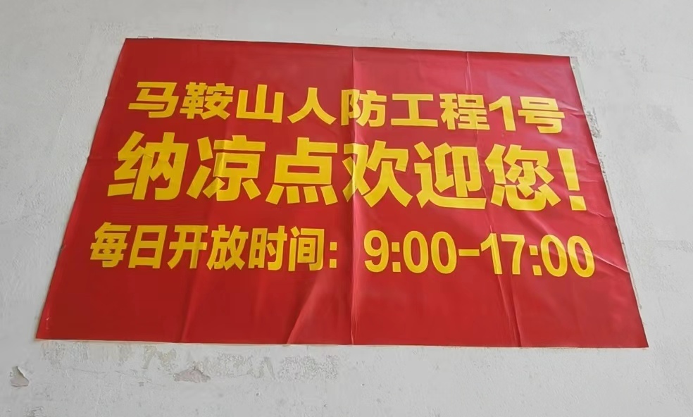 人防免费纳凉处,柳州市区夏天纳凉好去处