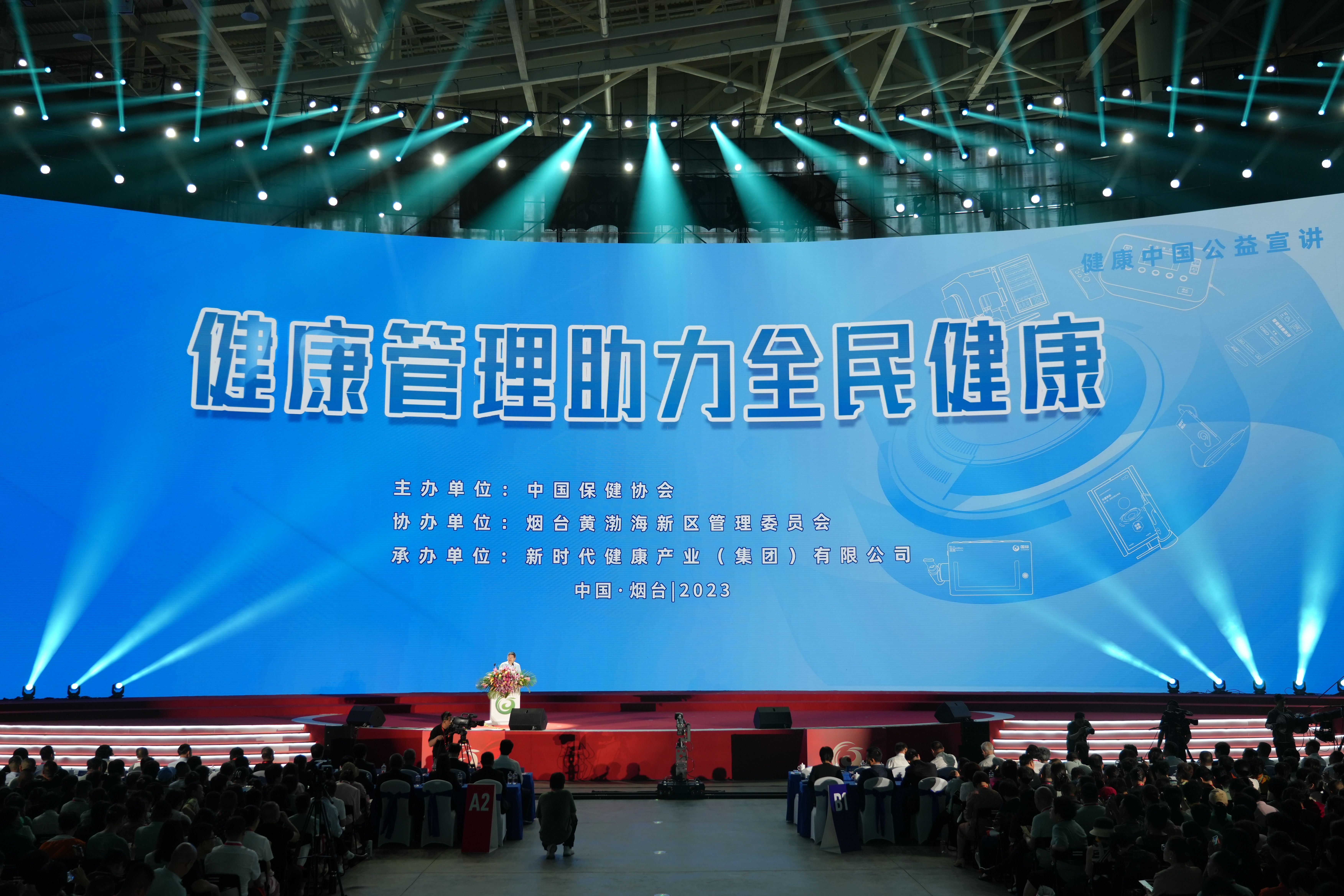 新时优品健康八大解决方案,新时优品健康管理产品