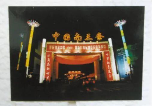 石家庄周边最大的集市,石家庄最大的集市在哪