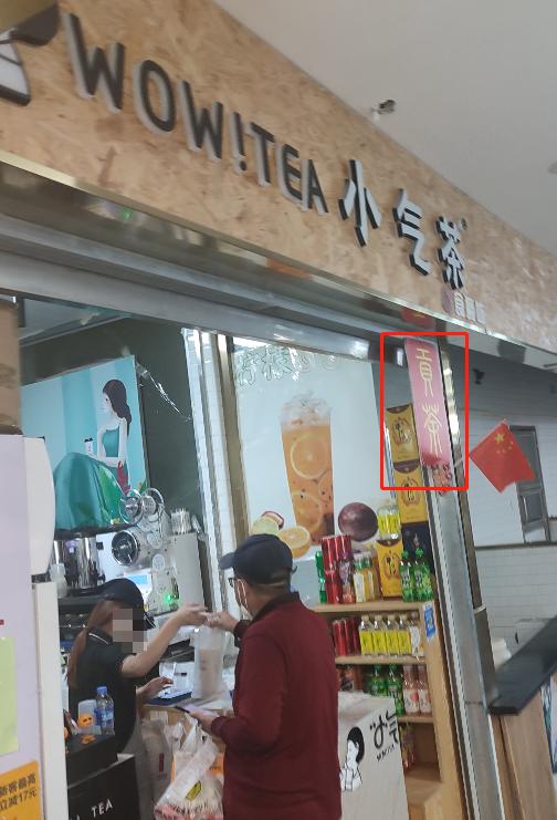 外卖店照片作假,外卖平台门店照片造假