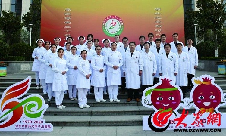 枣庄骨伤医院是公立吗,枣庄正骨医院排名