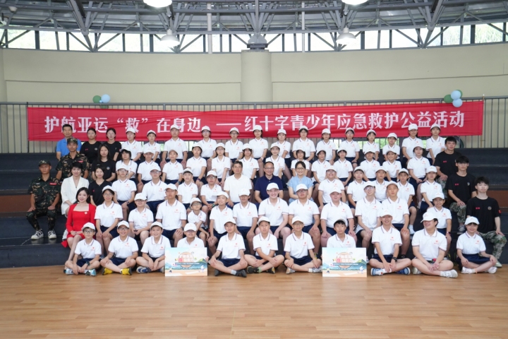 出游如何规避风险地区,夏令营应急自救知识