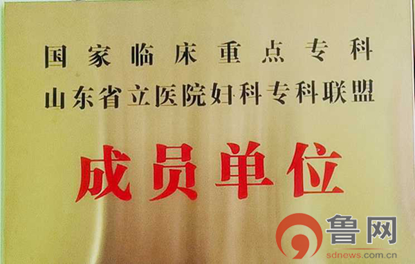 薛城区人民医院妇科顾亚莉,薛城人民医院妇科电话