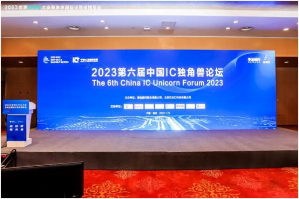 喜报优秀企业家上榜,喜报中国芯片