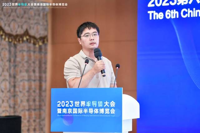 喜报优秀企业家上榜,喜报中国芯片