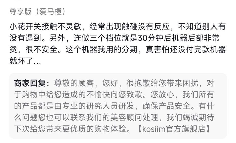 十大口碑最好的美容仪,什么牌子的美容仪更好用