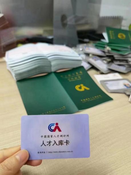 查考的证真假从哪里查,你考的驾照合格吗