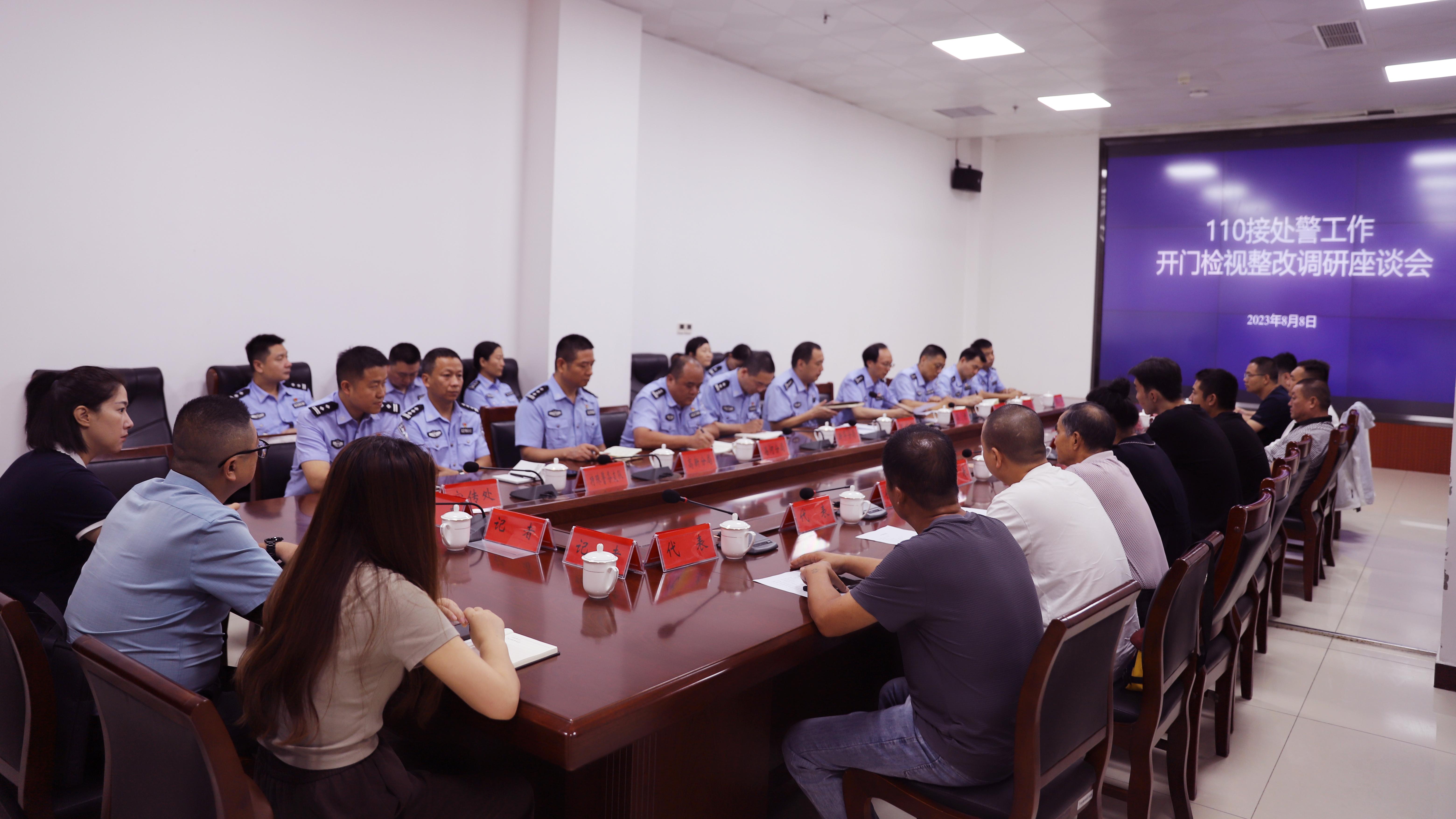 110接处警创新举措,110接处警工作存在的问题