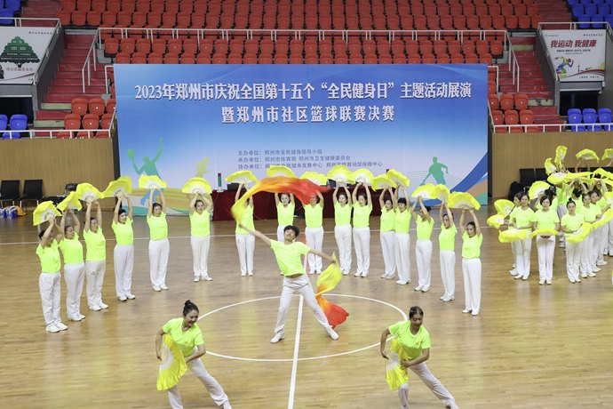 郑州第七届全民健身运动会,郑州第十五届全民健身赛