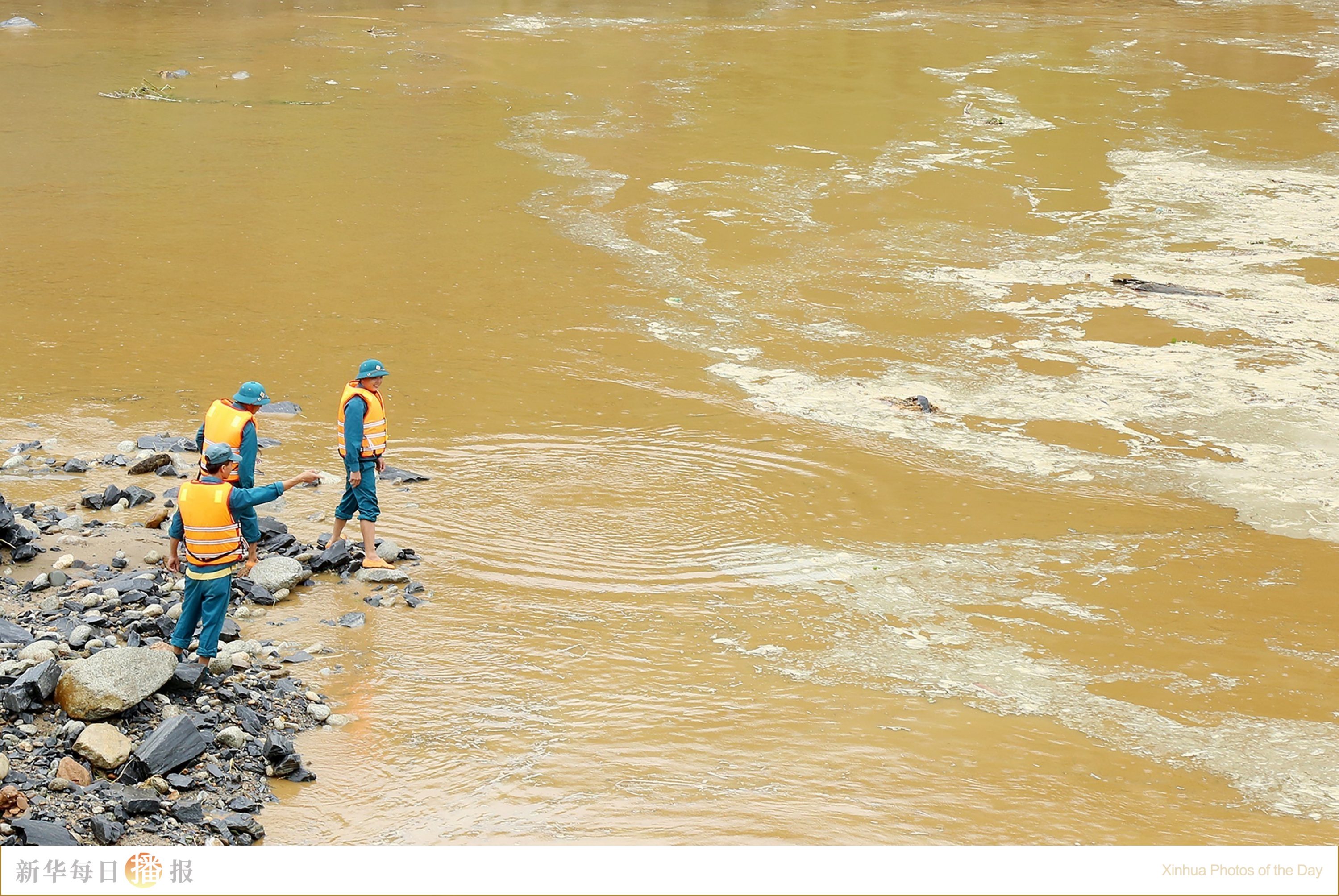 新华每日播报|8月9日