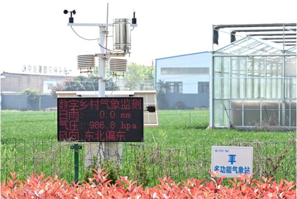 榜上有名!河南移动筑牢“数字底座”增智赋能经济发展