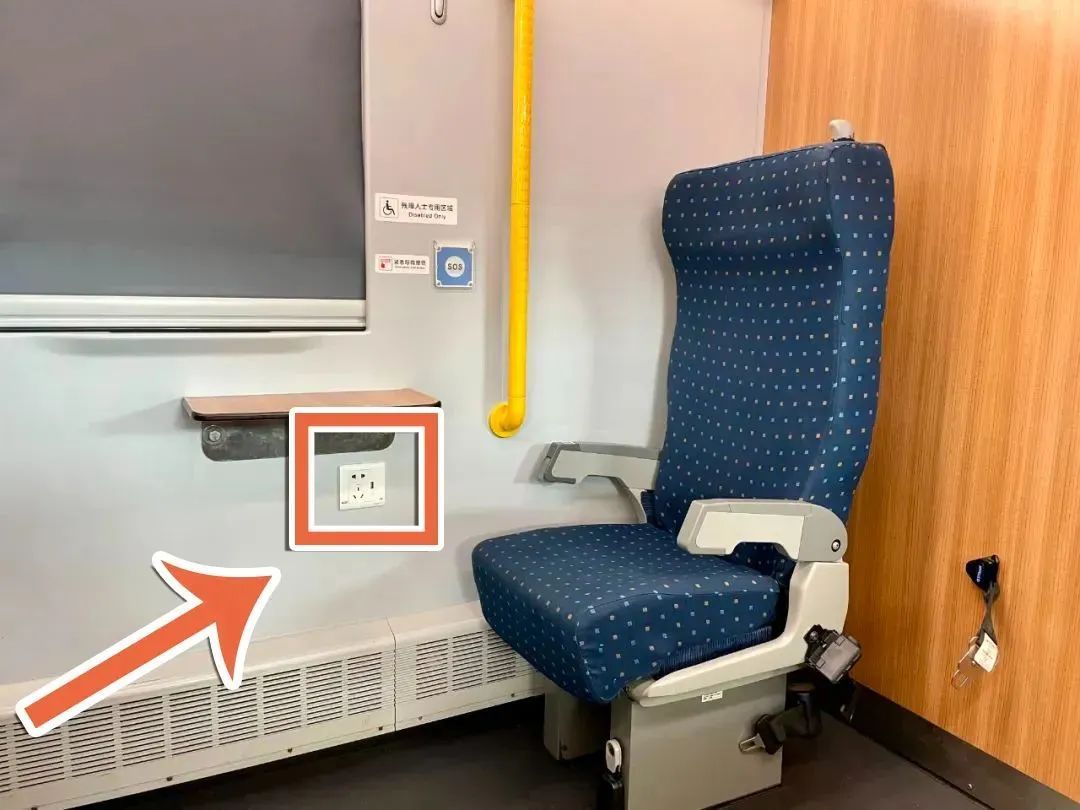 坐高铁手机在里面不见了怎么处理,乘高铁手机没电了