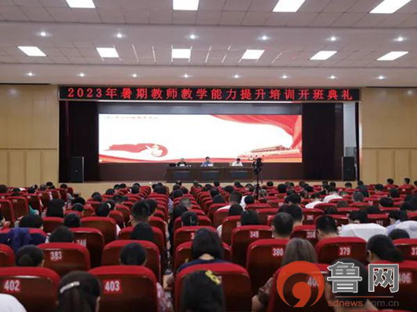 枣庄科技职业学院网站,枣庄科技职业学院官网首页