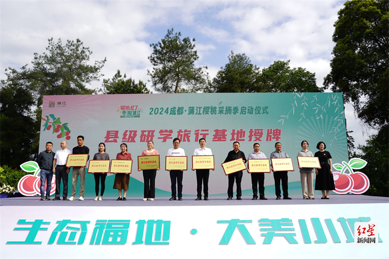 2024成都蒲江樱桃采摘季活动,蒲江光明乡樱桃采摘时间