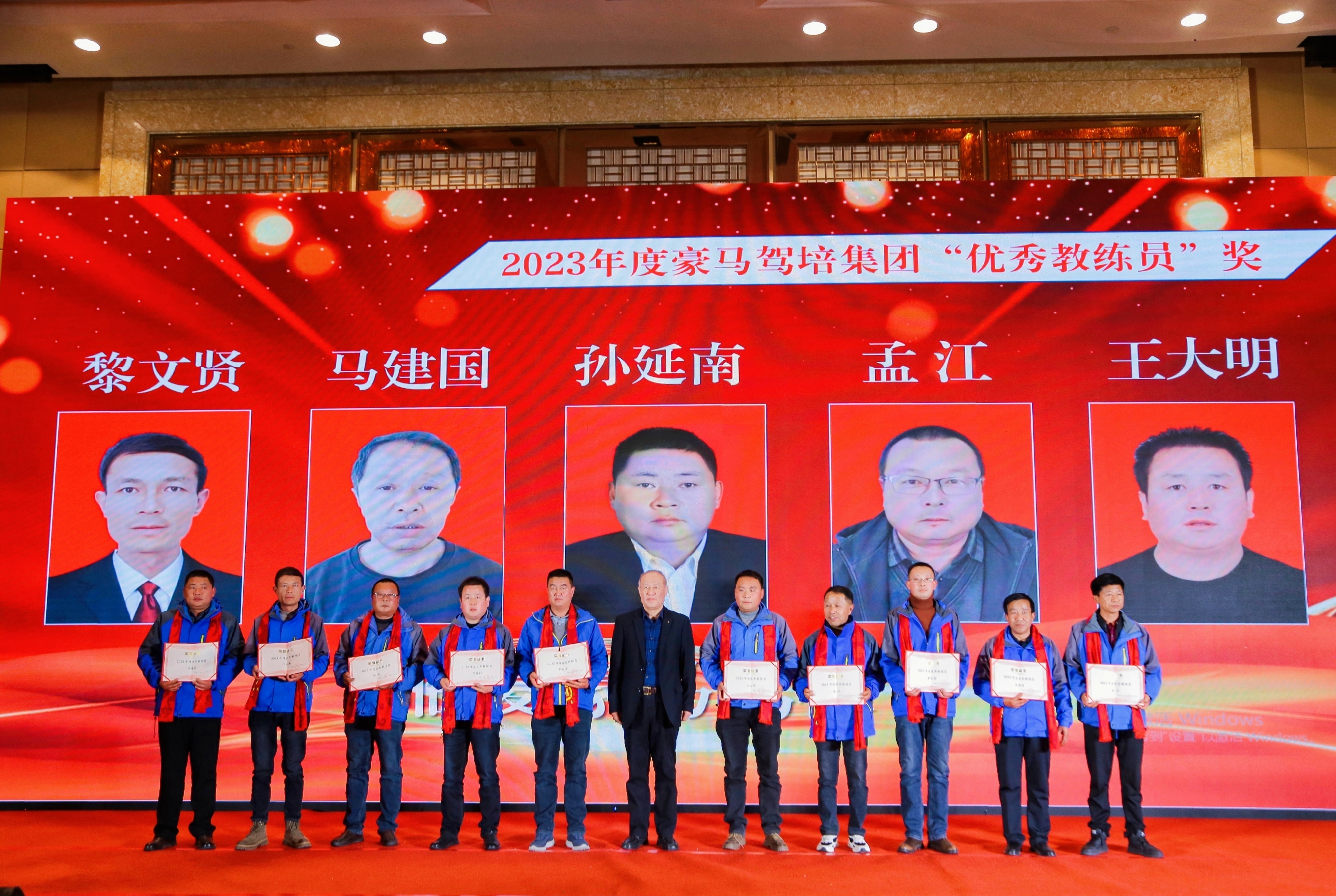 豪马驾校演出,豪马驾校10周年庆