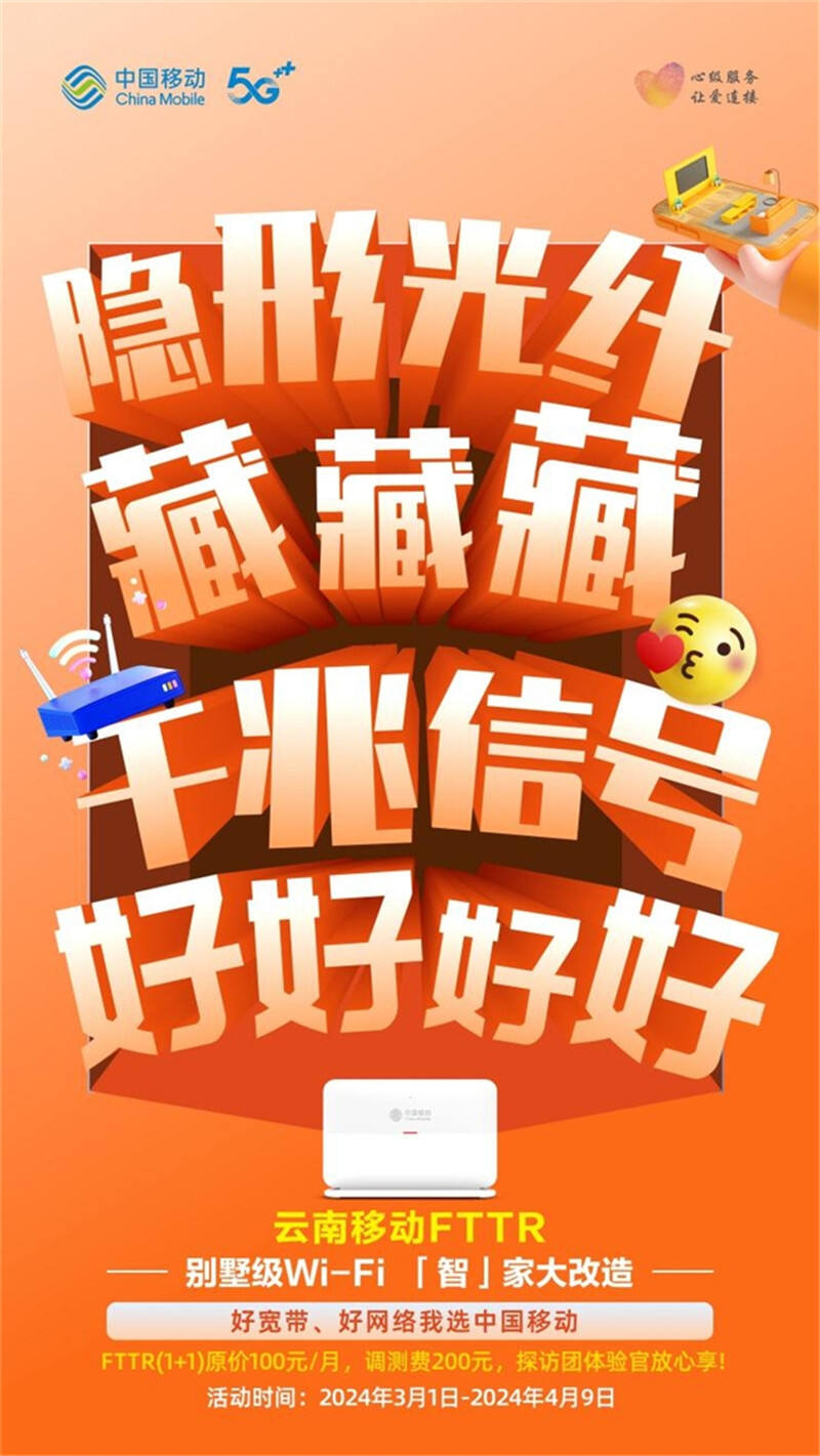 鍒Wi-Fi鍏ㄥ眿瀹氬埗,鍒Wi-Fi濡備綍鍏ㄥ眿瑕嗙洊