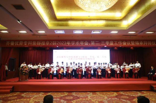 滨州市中医医院全国排名,滨州市中医医院