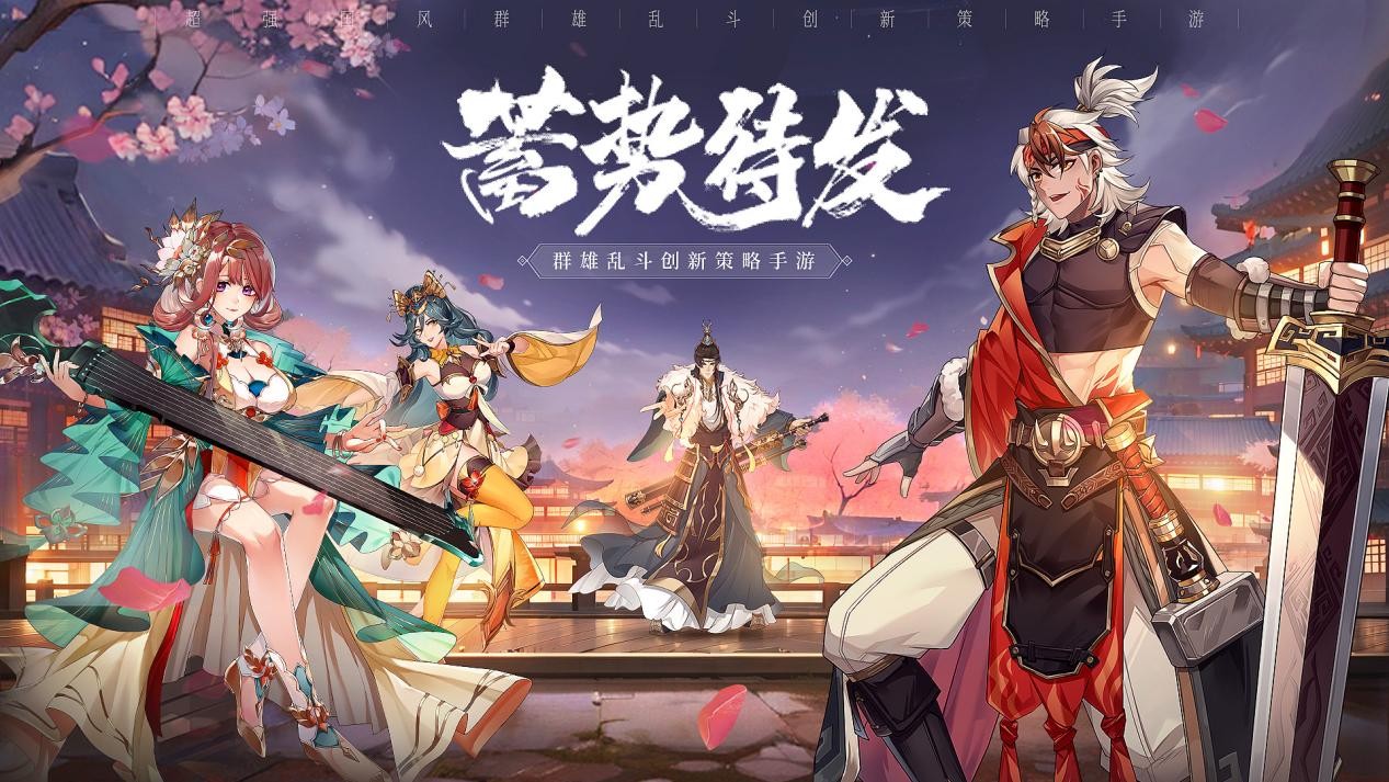 国风放置类卡牌手游上线1000抽,开局100连抽的开放游戏