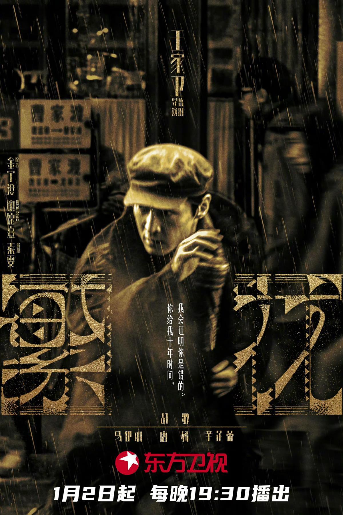 上海沪语版繁花,沪语版繁花免费观看