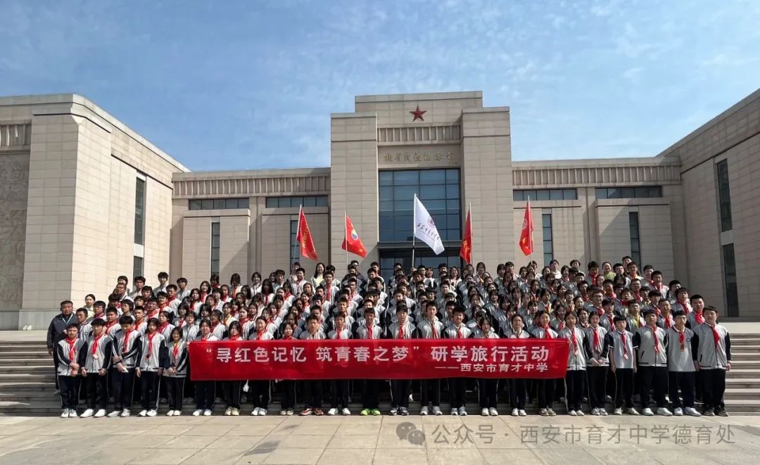 育才二小研学活动,育才中学社会实践活动方案