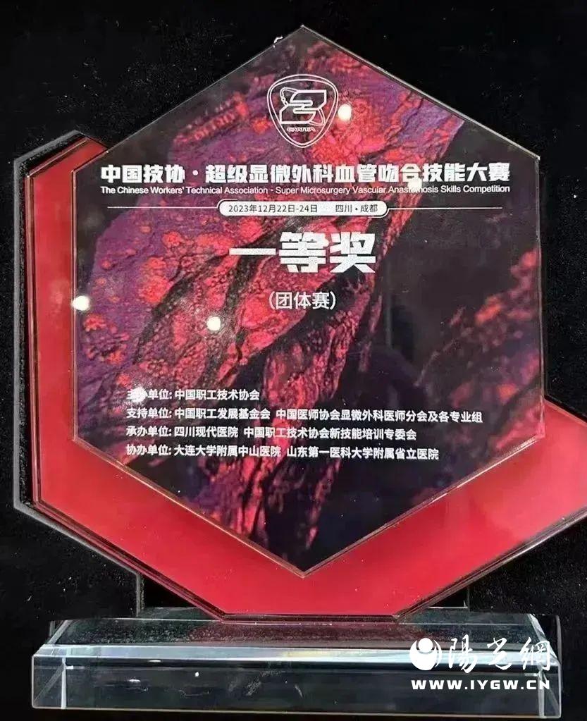 显微血管缝合大赛,超级显微血管吻合大赛