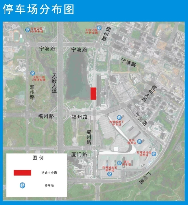 春节成都游玩全攻略出炉,成都过春节有什么地方可以玩