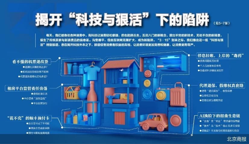 机票退改签是什么意思,如何看机票退改费用