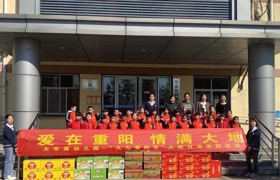 临沂凯旋医院周年庆,情系重阳敬老孝老爱心活动