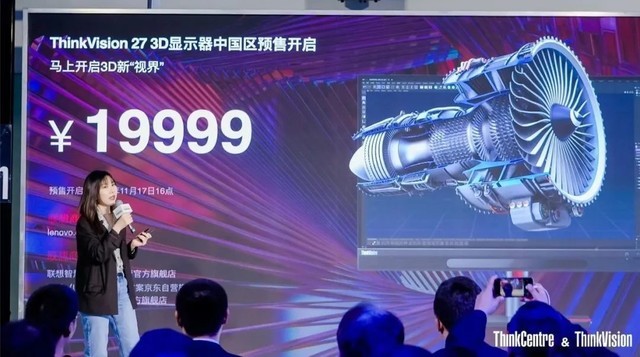 联想thinkvision27寸显示器,联想thinkvisionte24-2023.8寸显示器