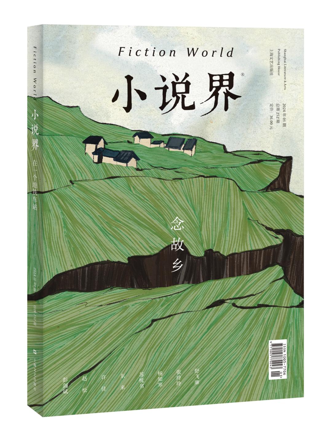 不负春光不负韶华读书活动,不负光小说