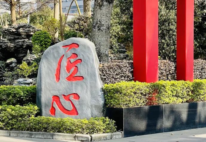 沈阳双喜压力锅历史,双喜电器是哪里的