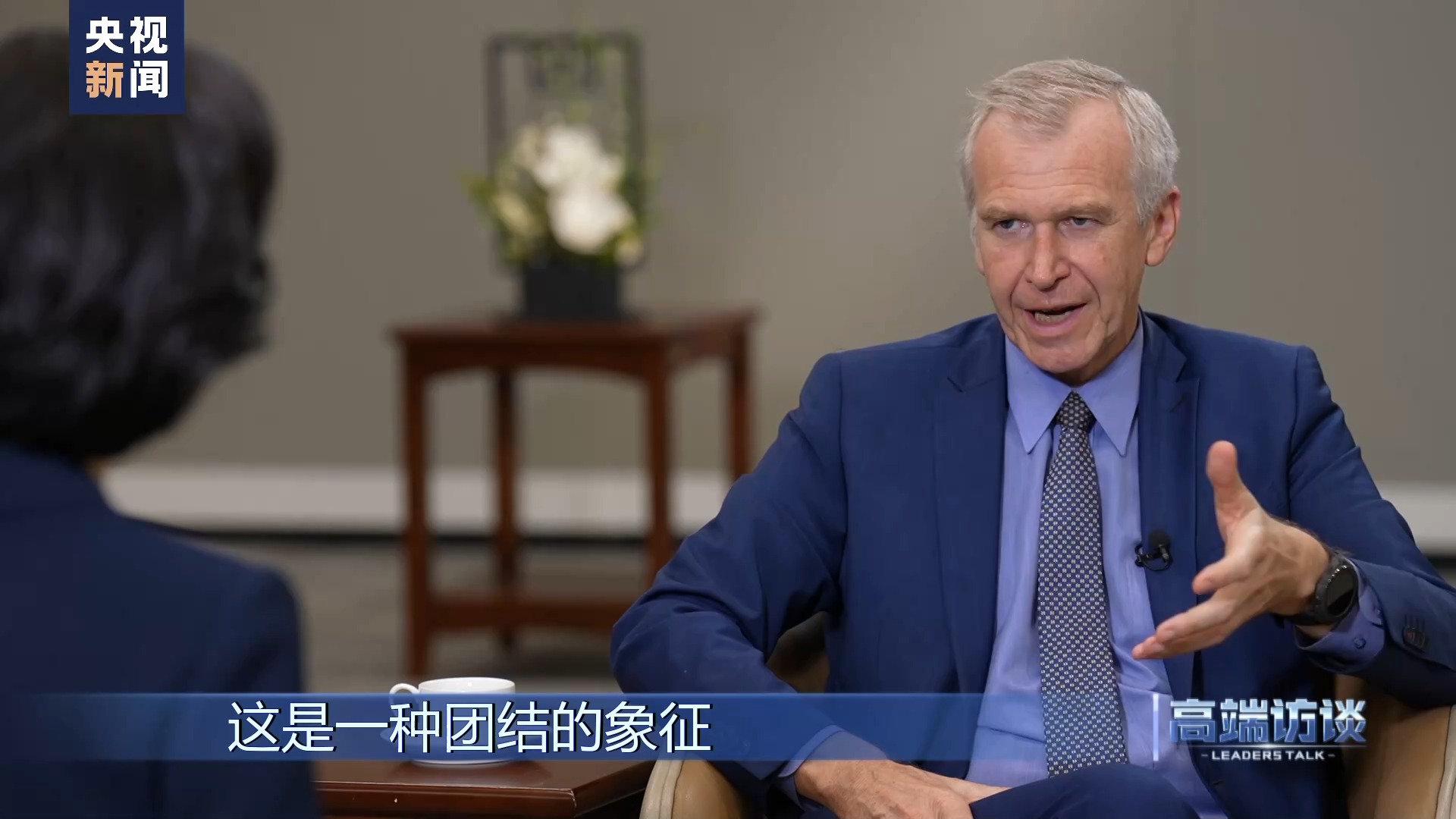 比利时前总统莱特姆,专访厄齐尔