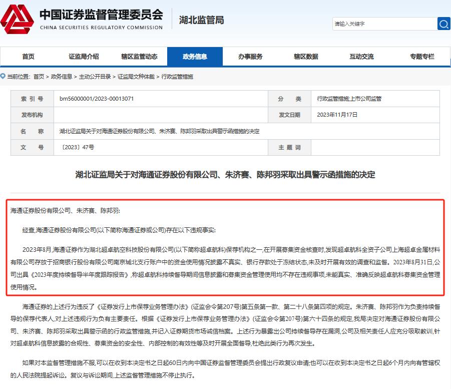海通证券利润大幅减少的原因,海通证券业绩为什么现在下滑呢