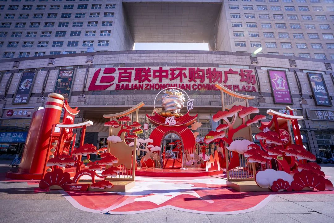 中环百联活动,中环百联展销