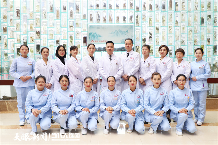 遵义市中医特色医院在哪,遵义中医特色专科医院