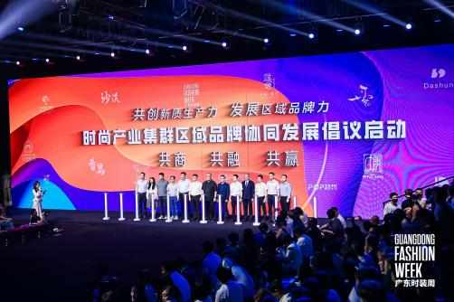 深圳时装周2024春夏系列启幕,北京时装周weekup潮流展