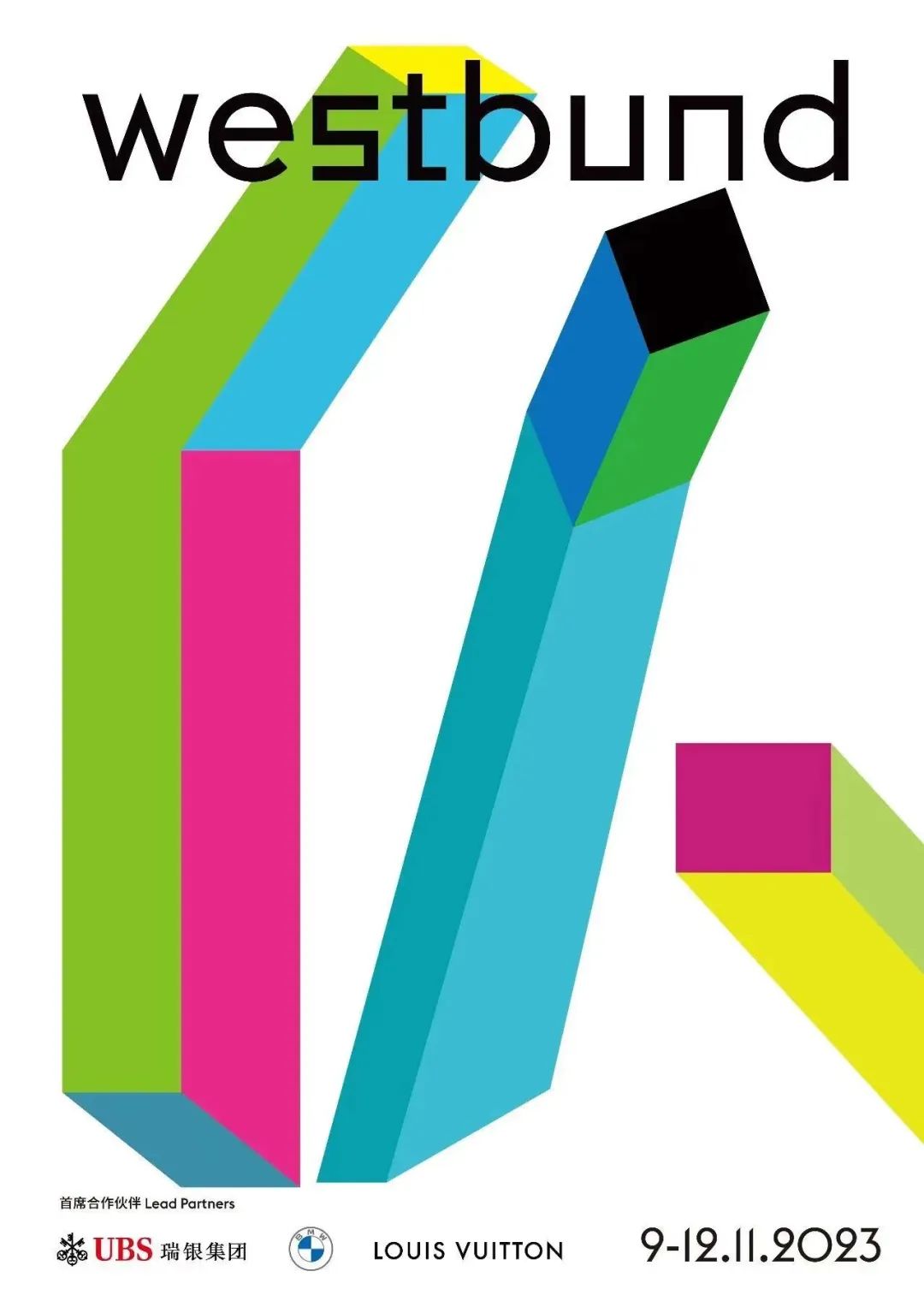 上海双年展宇宙电影展,第十四届上海双年展宇宙电影解析