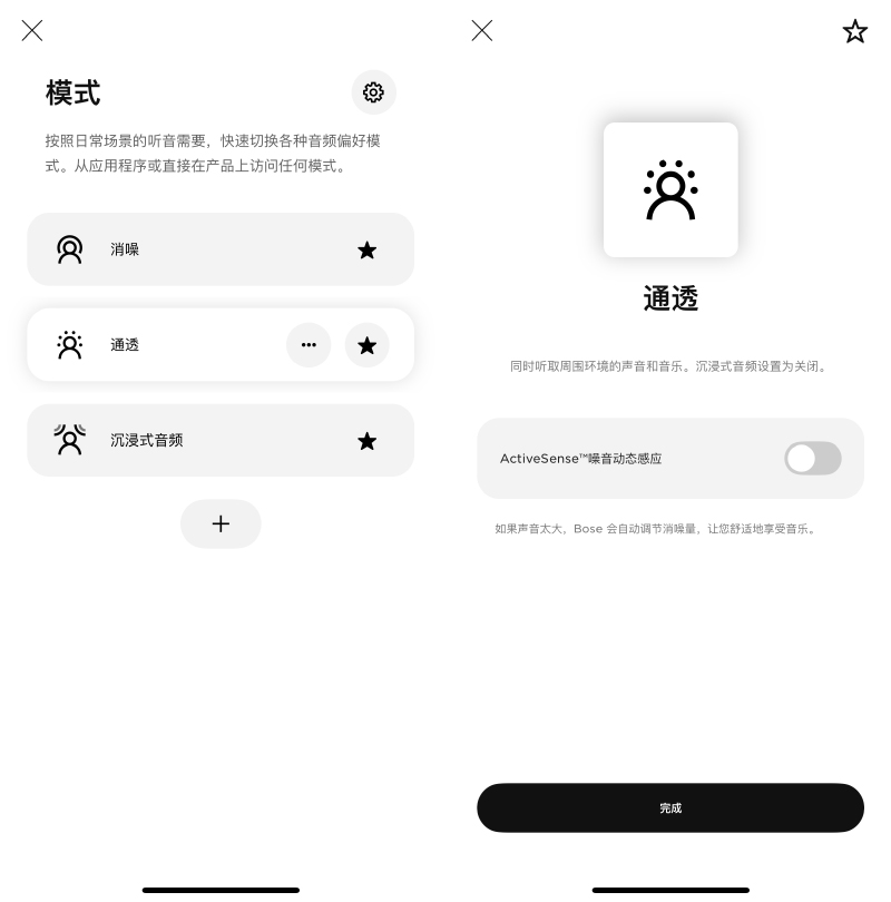 新品bose消噪耳机qcultra测评,boseqc消噪耳机ultra