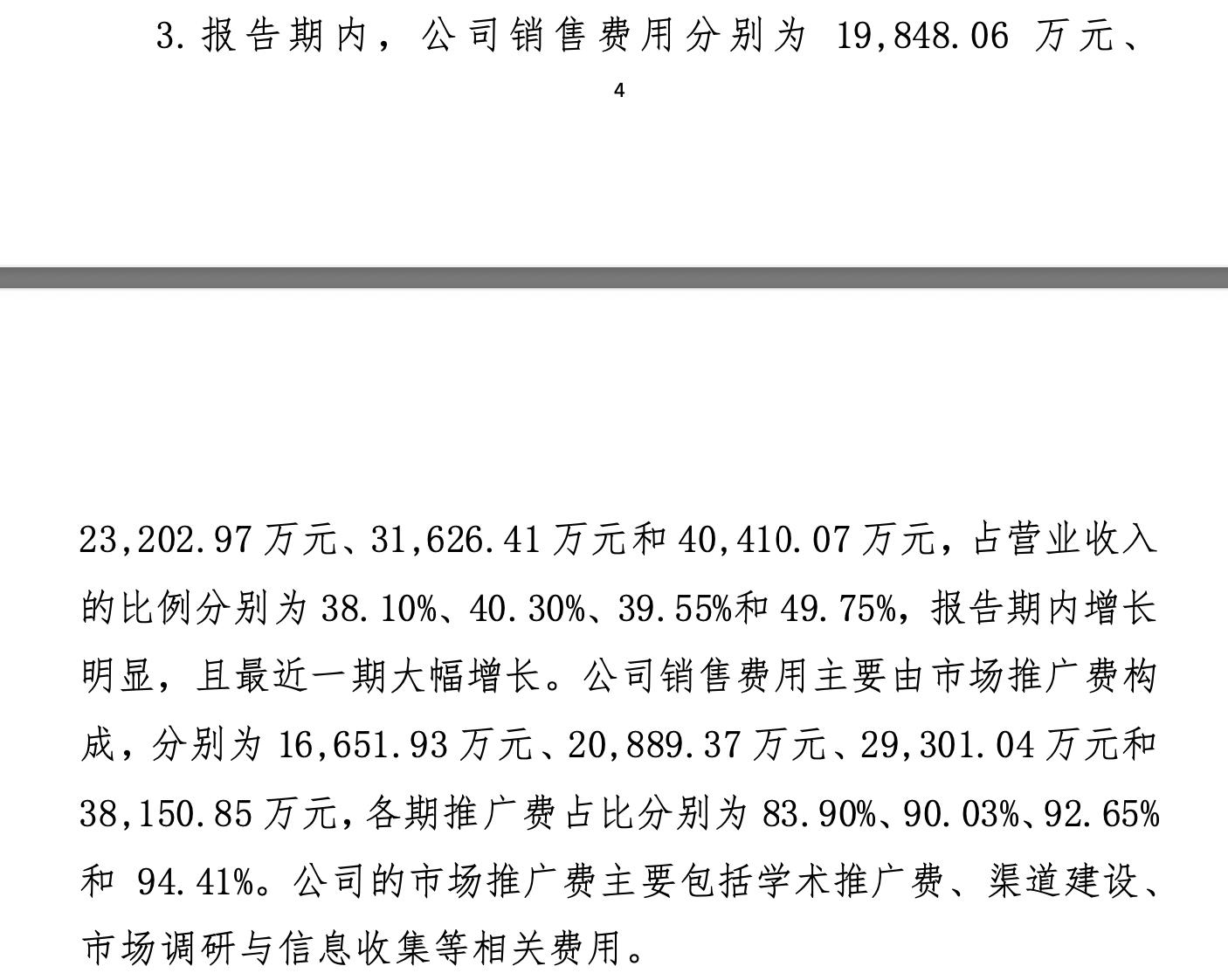 陇神戎发重组后估值,陇神戎发重组最新消息