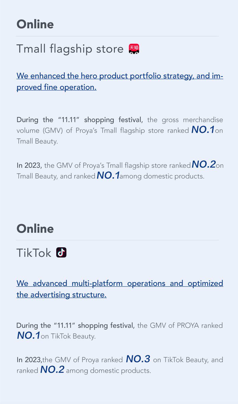 proya珀莱雅什么时候活动,珀莱雅proya价格